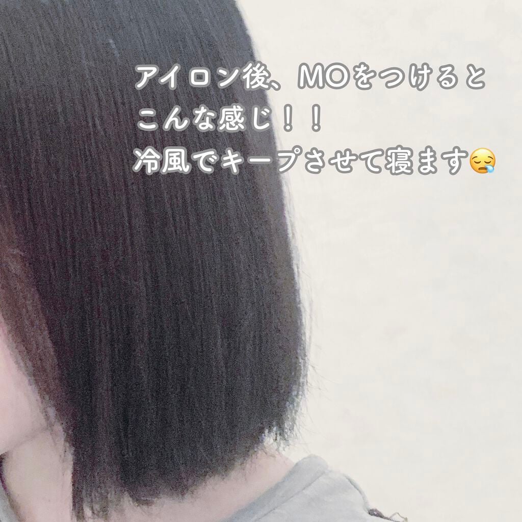 エルジューダ MO/エルジューダ/ヘアオイルを使ったクチコミ(8枚目)