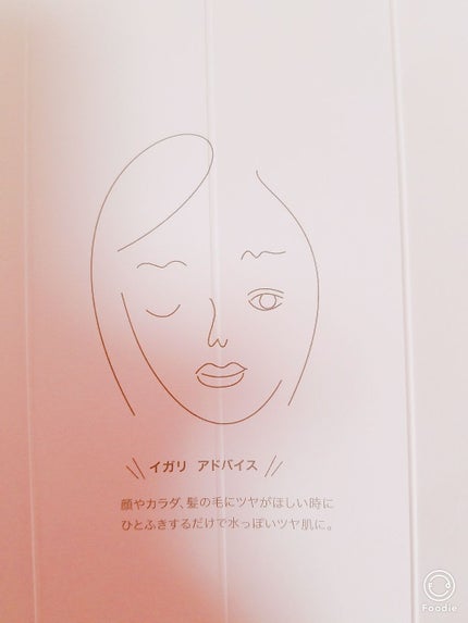 クッションUVパクト/WHOMEE/化粧下地を使ったクチコミ(3枚目)