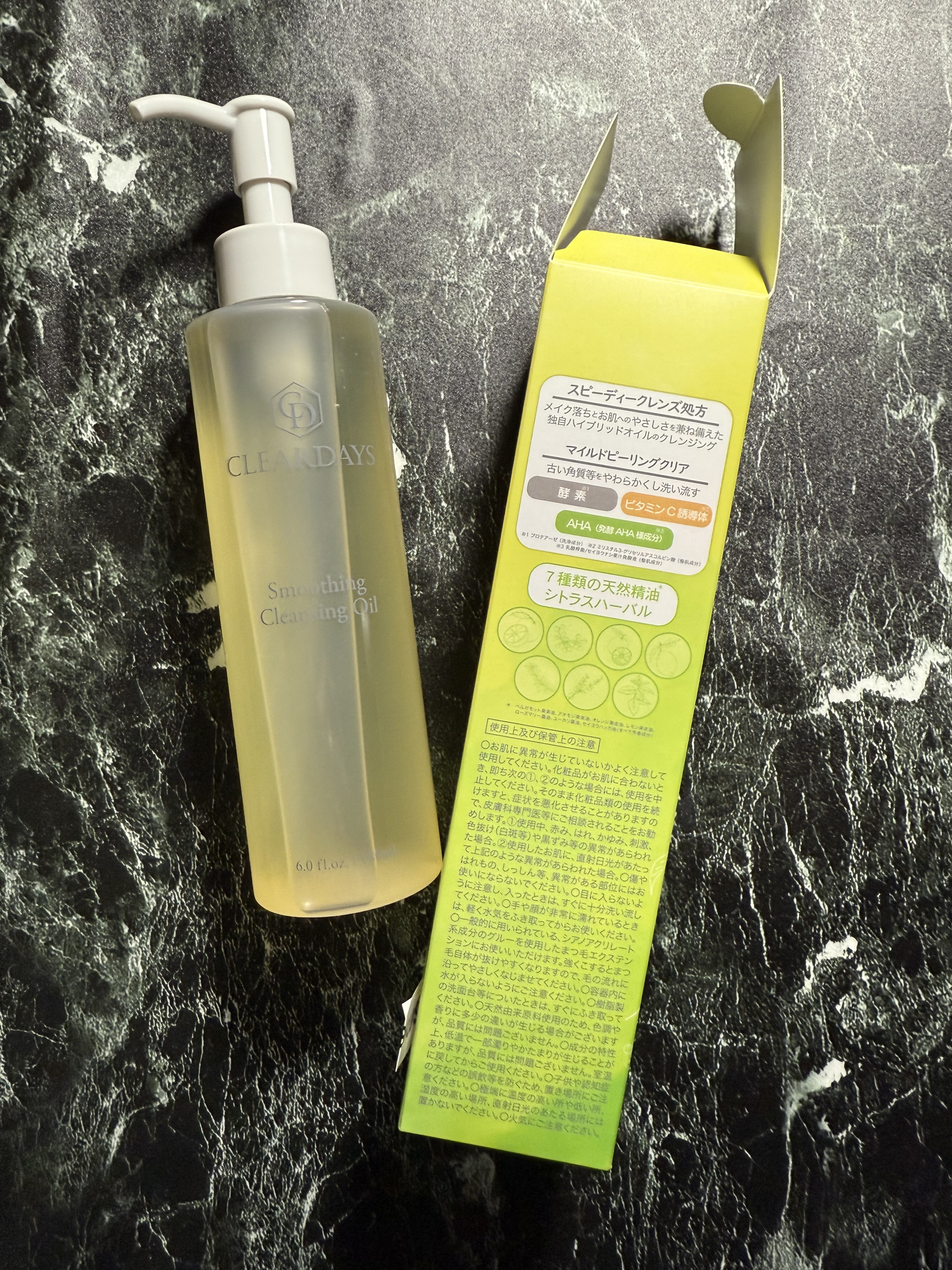 スムージング クレンジングオイル/クリアデイズ/オイルクレンジングを使ったクチコミ（2枚目）