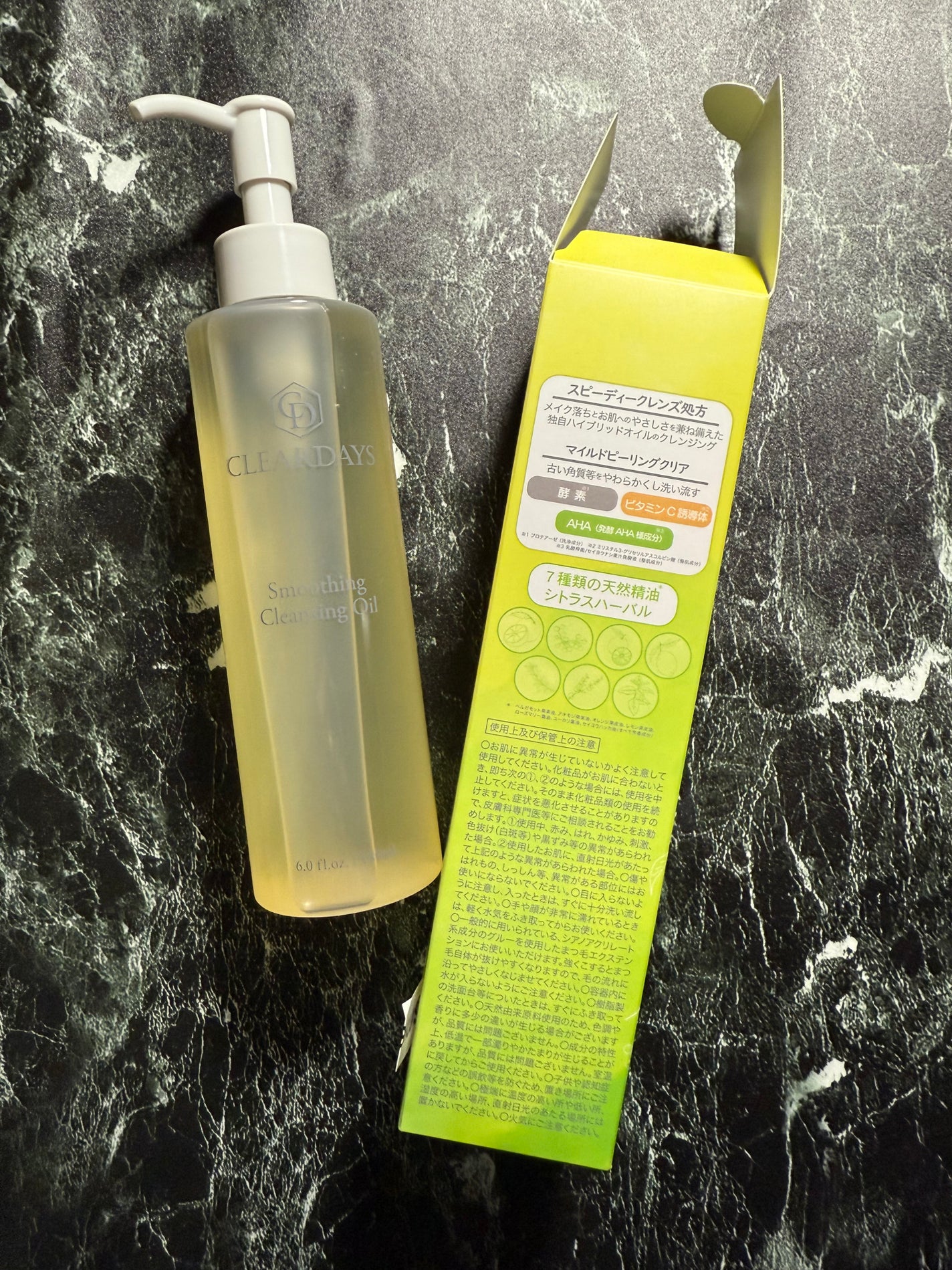 スムージング クレンジングオイル/クリアデイズ/オイルクレンジングを使ったクチコミ(2枚目)
