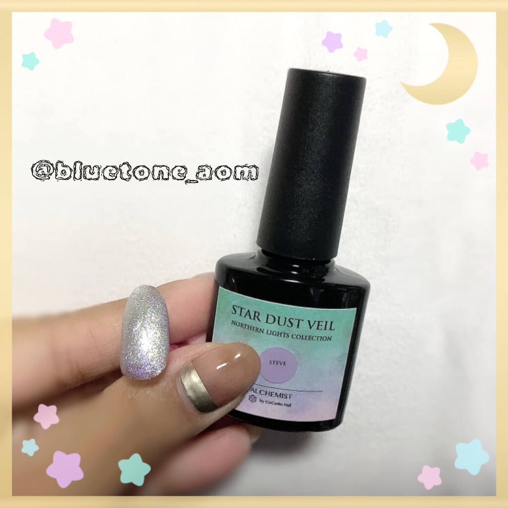 ⋆͛🦖⋆͛aomi on LIPS 「簡単にオーロラマグネットネイルができる!cocoronail•..」(8枚目)