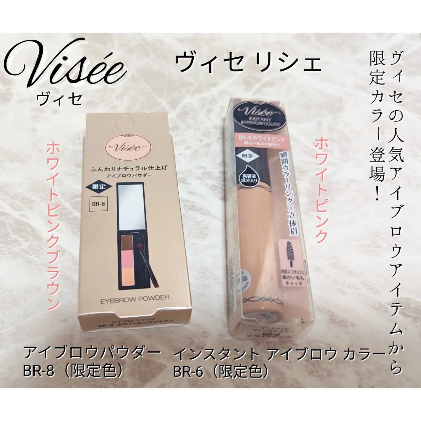 ヴィセ リシェ アイブロウパウダー/Visée/パウダーアイブロウを使ったクチコミ(1枚目)