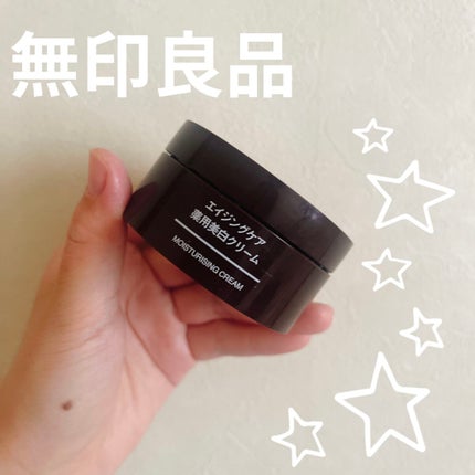 エイジングケア薬用美白クリーム/無印良品/乳液を使ったクチコミ(1枚目)