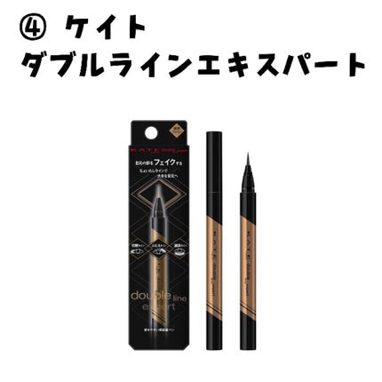 ロング&カールマスカラ スーパーWP/ヒロインメイク/マスカラを使ったクチコミ(5枚目)