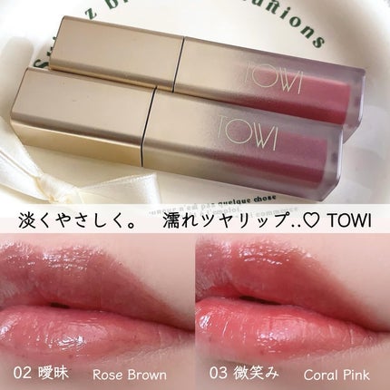 シアーリップティント/TOWI/リップティントを使ったクチコミ(1枚目)