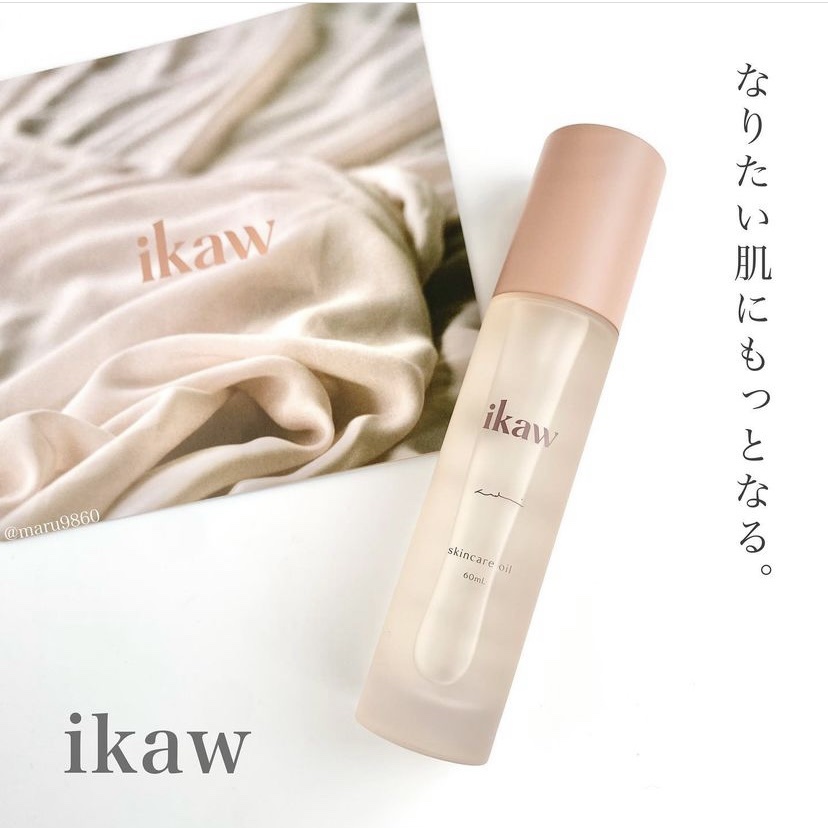 イカウ　スキンケア　オイル/ikaw/その他スキンケアを使ったクチコミ（1枚目）