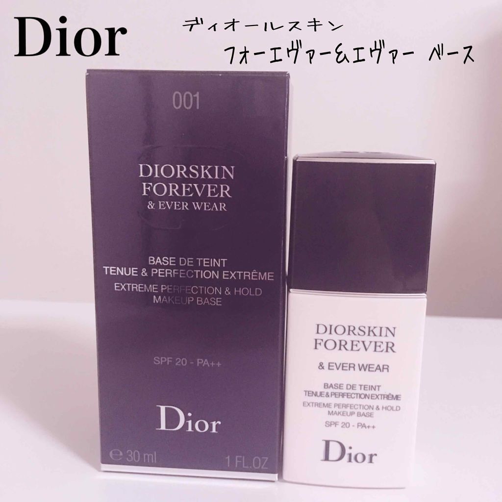 ディオールスキン フォーエヴァー&エヴァー ベース SPF20/PA++/Dior/化粧下地を使ったクチコミ(1枚目)