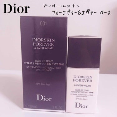 ディオールスキン フォーエヴァー＆エヴァー ベース SPF20／PA++/Dior/化粧下地を使ったクチコミ（1枚目）