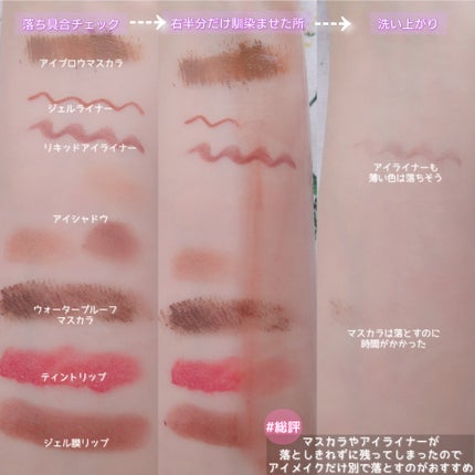 マイルドクレンジング オイル〈ブラック&スムース〉/ファンケル/オイルクレンジングを使ったクチコミ(4枚目)