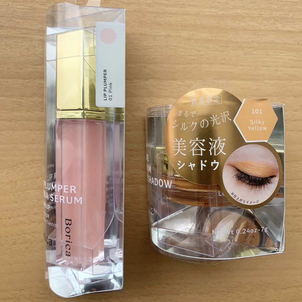 美容液ケアアイシャドウ/Borica/ジェル・クリームアイシャドウを使ったクチコミ（2枚目）