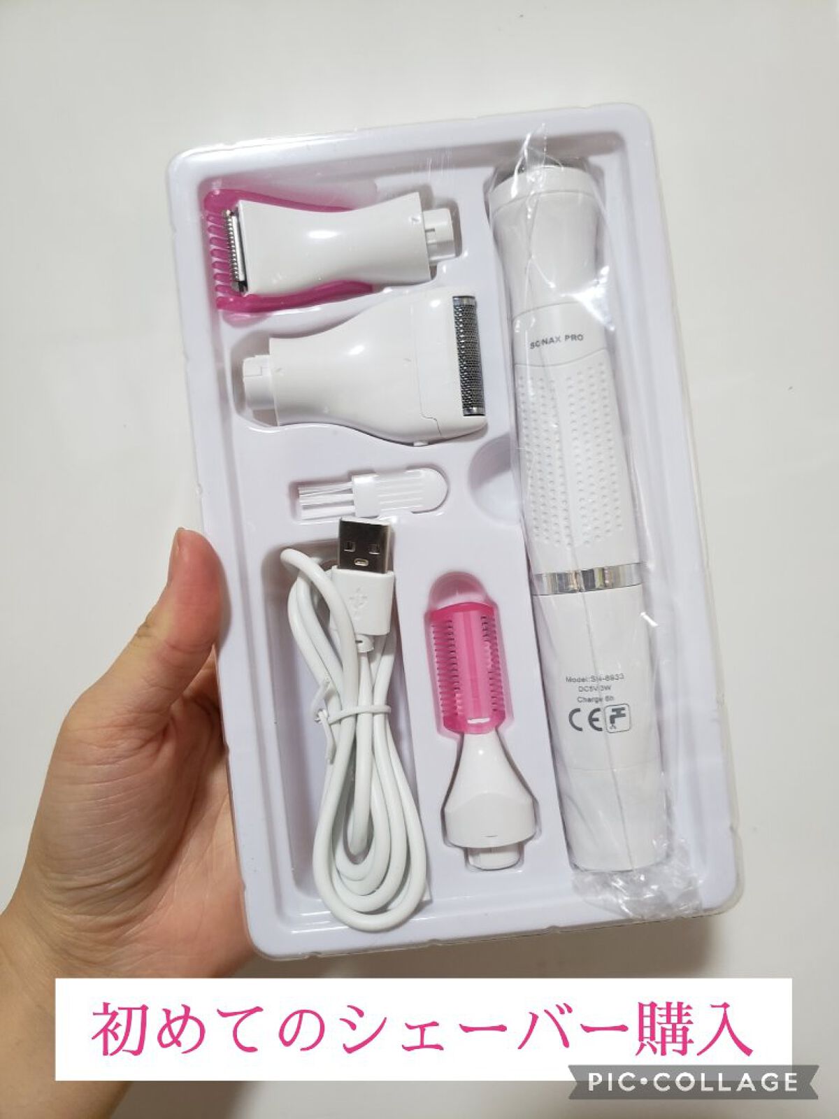 を使ったクチコミ（1枚目）