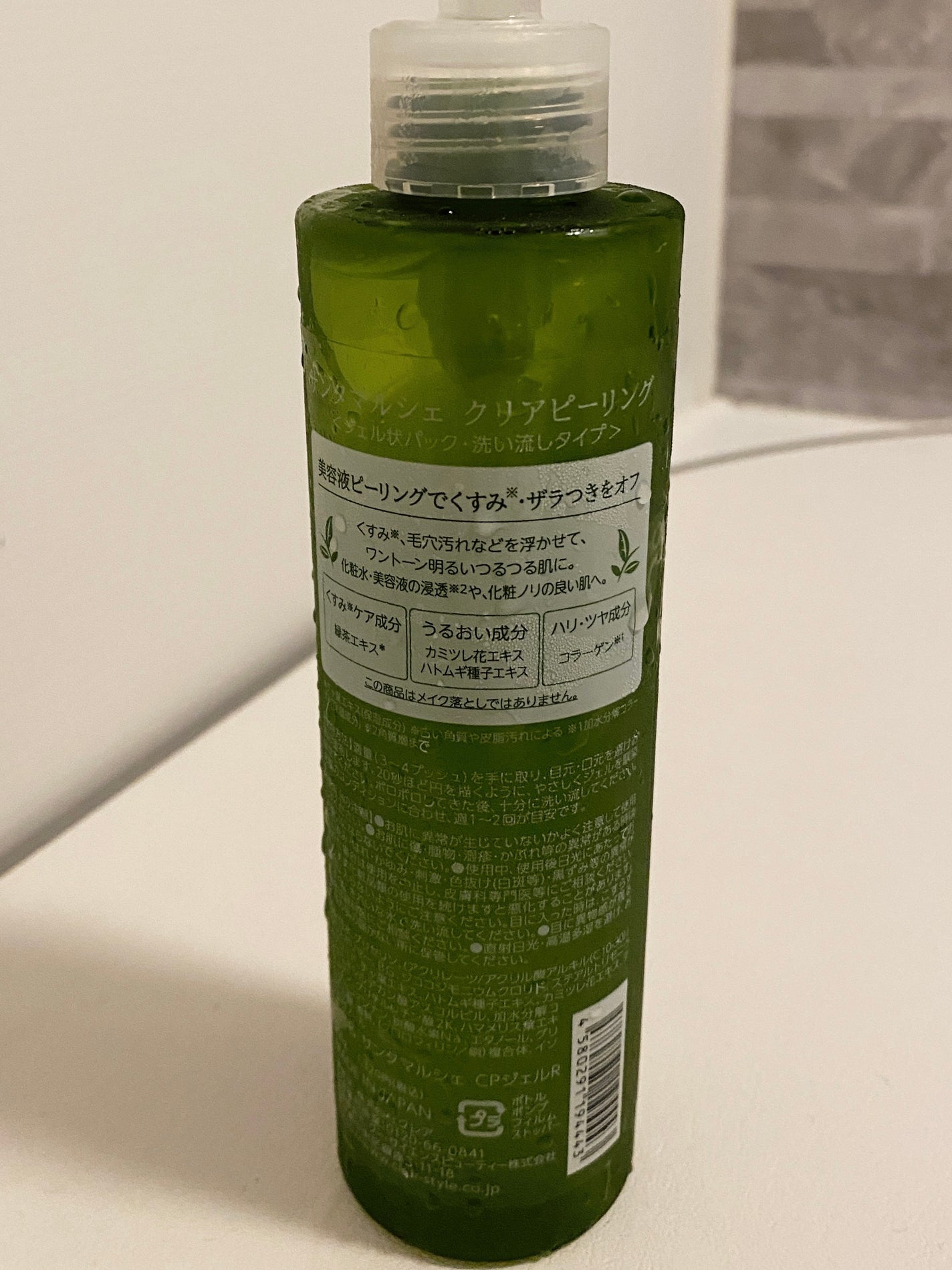 クリアピーリング/サンタマルシェ/ピーリングを使ったクチコミ(2枚目)