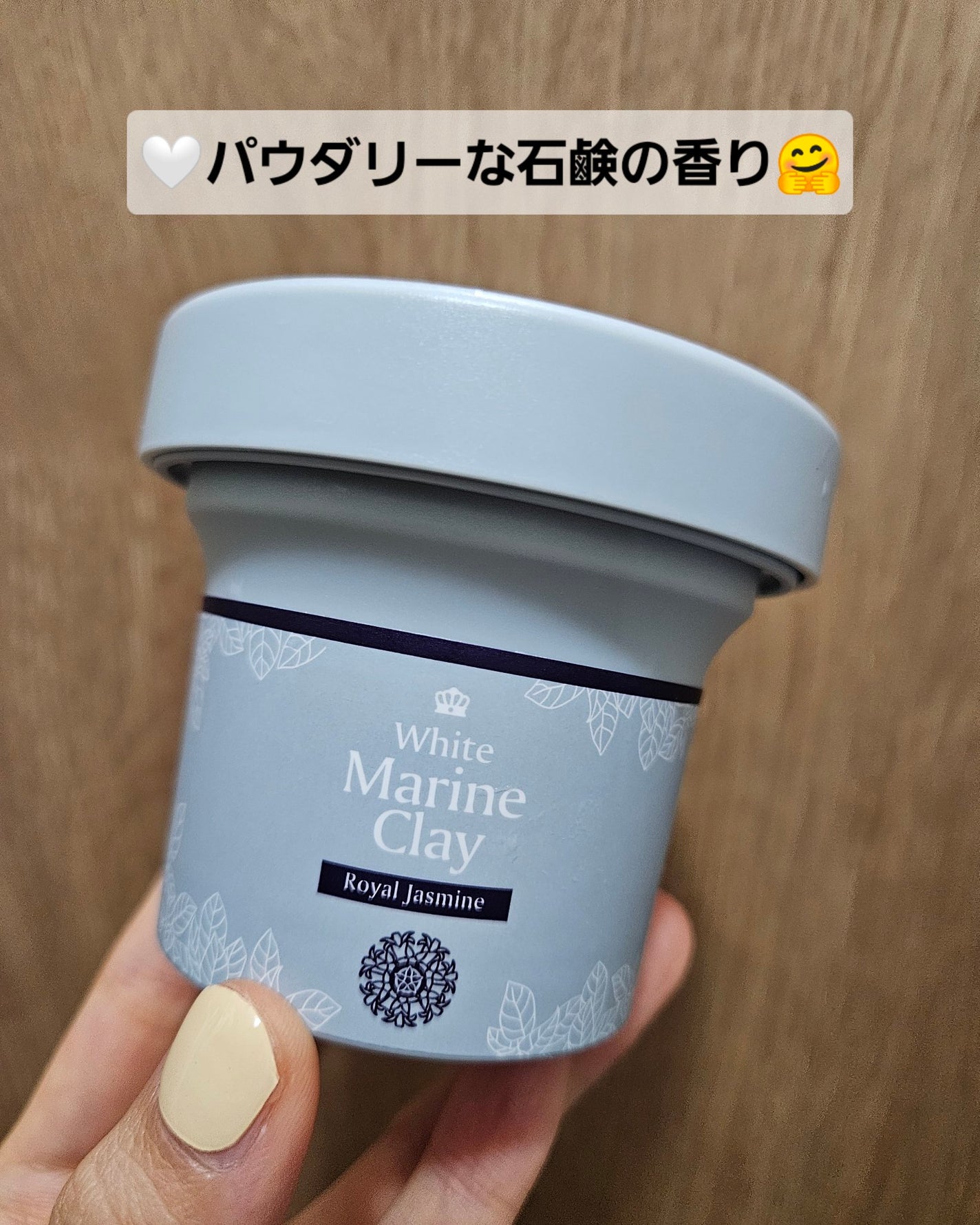 琉球のホワイトマリンクレイ洗顔石鹸/SuiSavon/洗顔フォームを使ったクチコミ(2枚目)