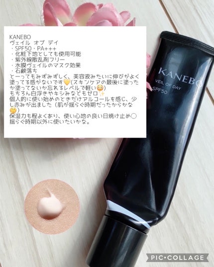 トリートメント クレンジング ミルク/COVERMARK/ミルククレンジングを使ったクチコミ(5枚目)