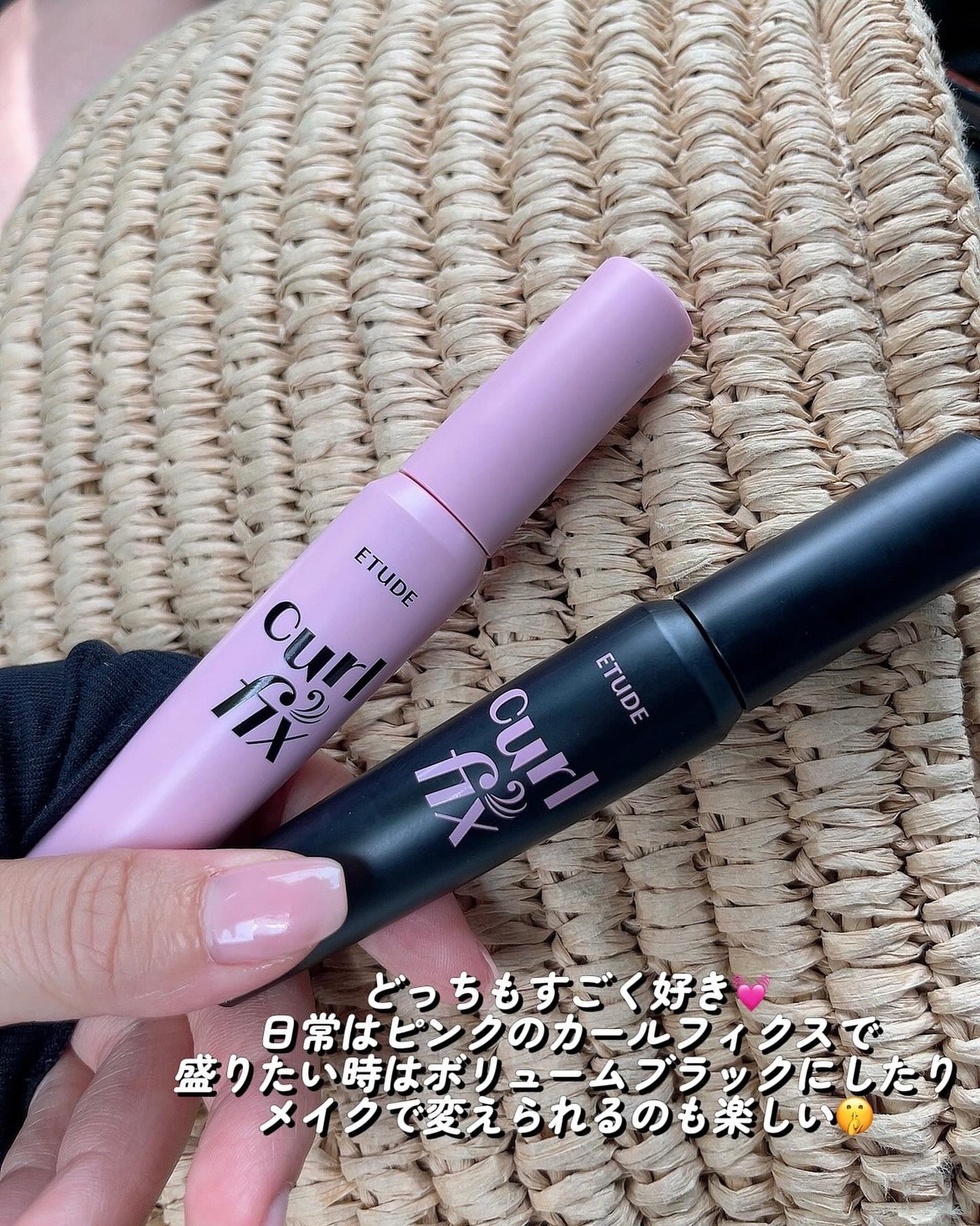 カールフィックスマスカラ/ETUDE/マスカラを使ったクチコミ(5枚目)