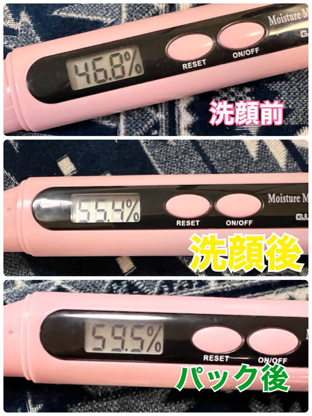 美肌の貯蔵庫 根菜の濃縮マスク 宇陀金ごぼう/＠cosme nippon/シートマスク・パックを使ったクチコミ（3枚目）