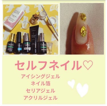 ACRYL GEL/LALONA/マニキュアを使ったクチコミ（1枚目）