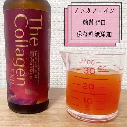 みあん on LIPS 「『ザ・コラーゲンEXR<ドリンク>』内容量:50ml11種類の..」(4枚目)