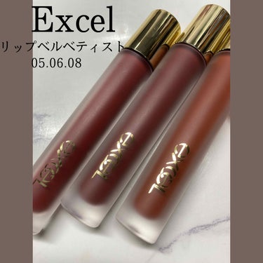 リップベルベティスト/excel/口紅を使ったクチコミ（1枚目）