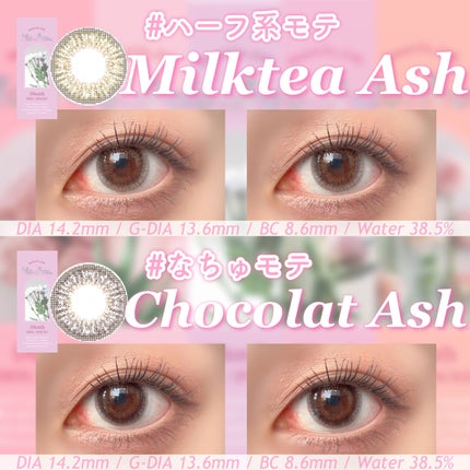 モテコンマンスリー/モテコン/1ヶ月(1MONTH)カラコンを使ったクチコミ(4枚目)