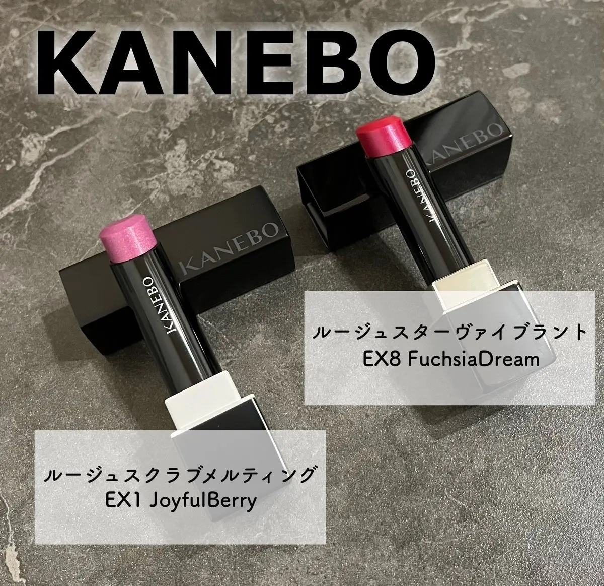 ルージュスターヴァイブラント EX8 Fuchsia Dream（限定色）/KANEBO/口紅を使ったクチコミ（1枚目）