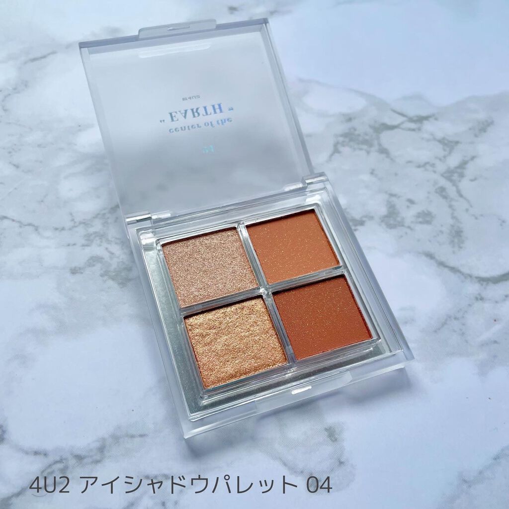 アイシャドウパレット/4U2/アイシャドウパレットを使ったクチコミ（1枚目）