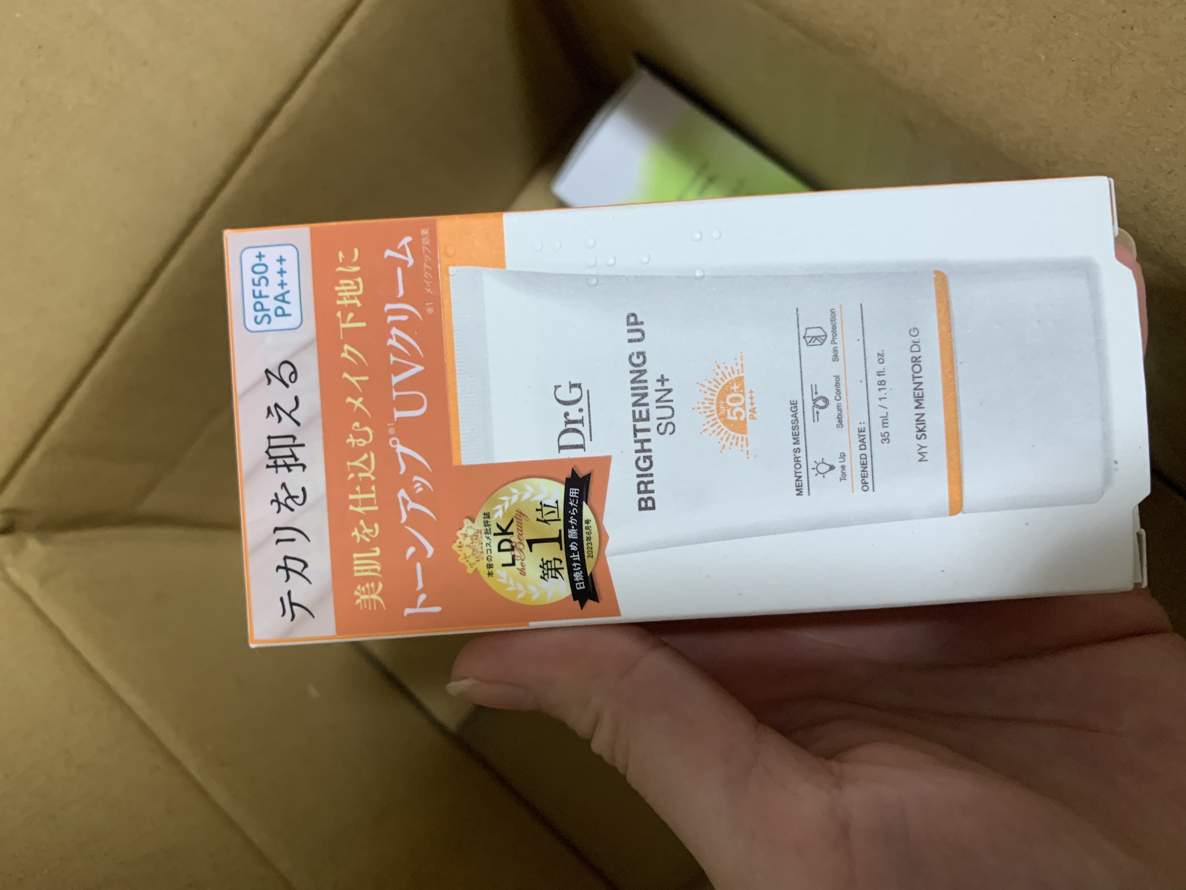 ブライトニングアップサンプラス/Dr.G/日焼け止めクリームを使ったクチコミ（1枚目）