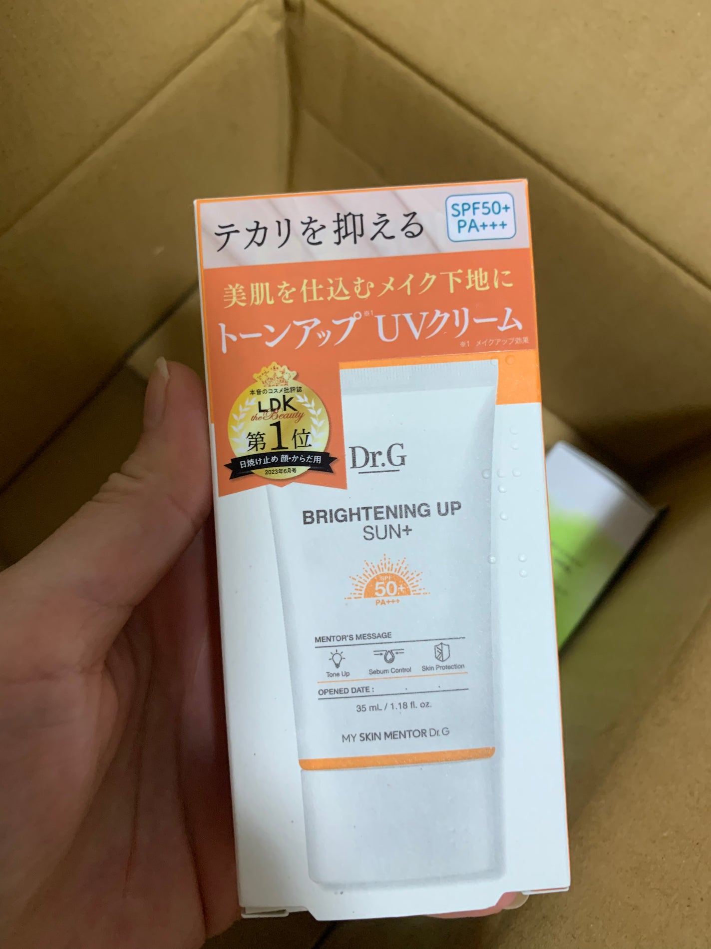 ブライトニングアップサンプラス/Dr.G/日焼け止めクリームを使ったクチコミ(1枚目)