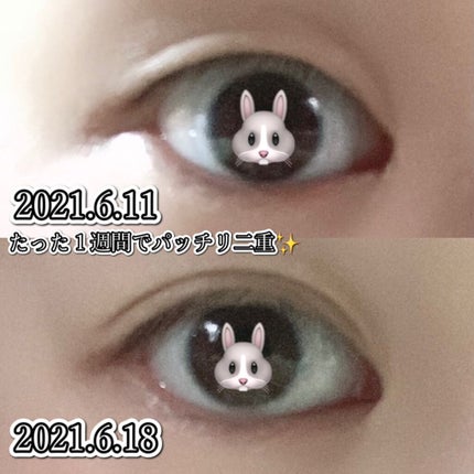 リンクルアイクリーム N/なめらか本舗/アイケア・アイクリームを使ったクチコミ(2枚目)