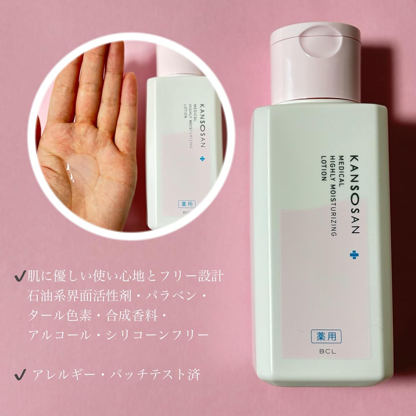 乾燥さん 保湿力スキンケア下地 /乾燥さん/化粧下地を使ったクチコミ（2枚目）