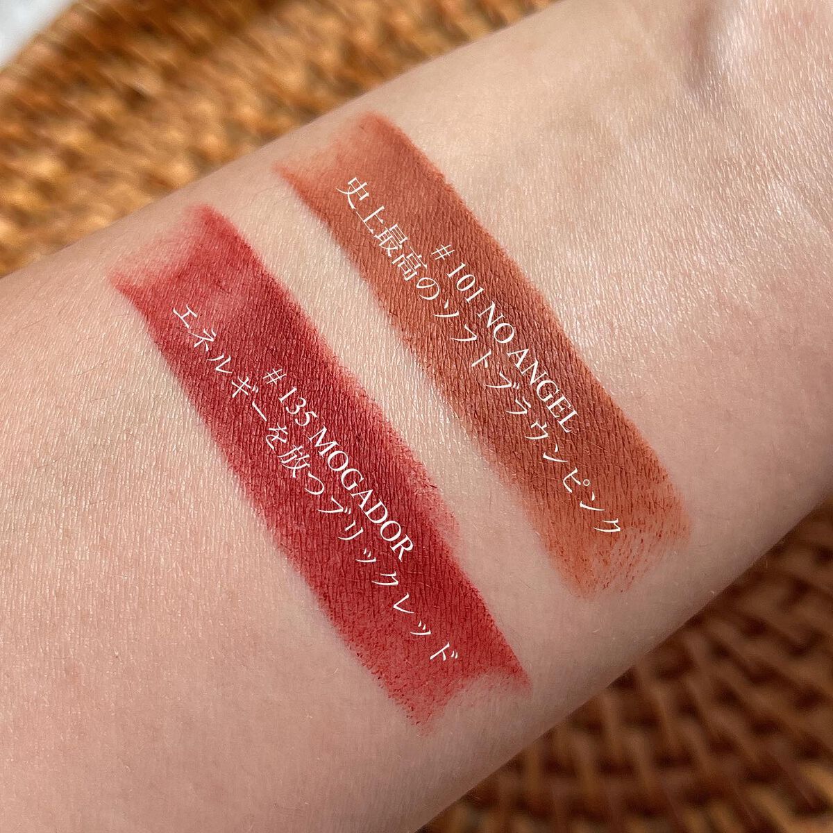 パワーマット リップスティック/NARS/口紅を使ったクチコミ(3枚目)