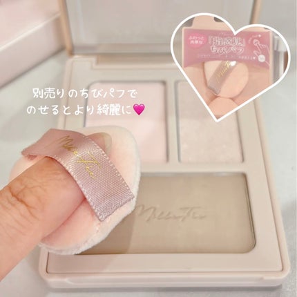 チート顔コントゥアパレット/MilleFée/パウダーハイライトを使ったクチコミ(6枚目)