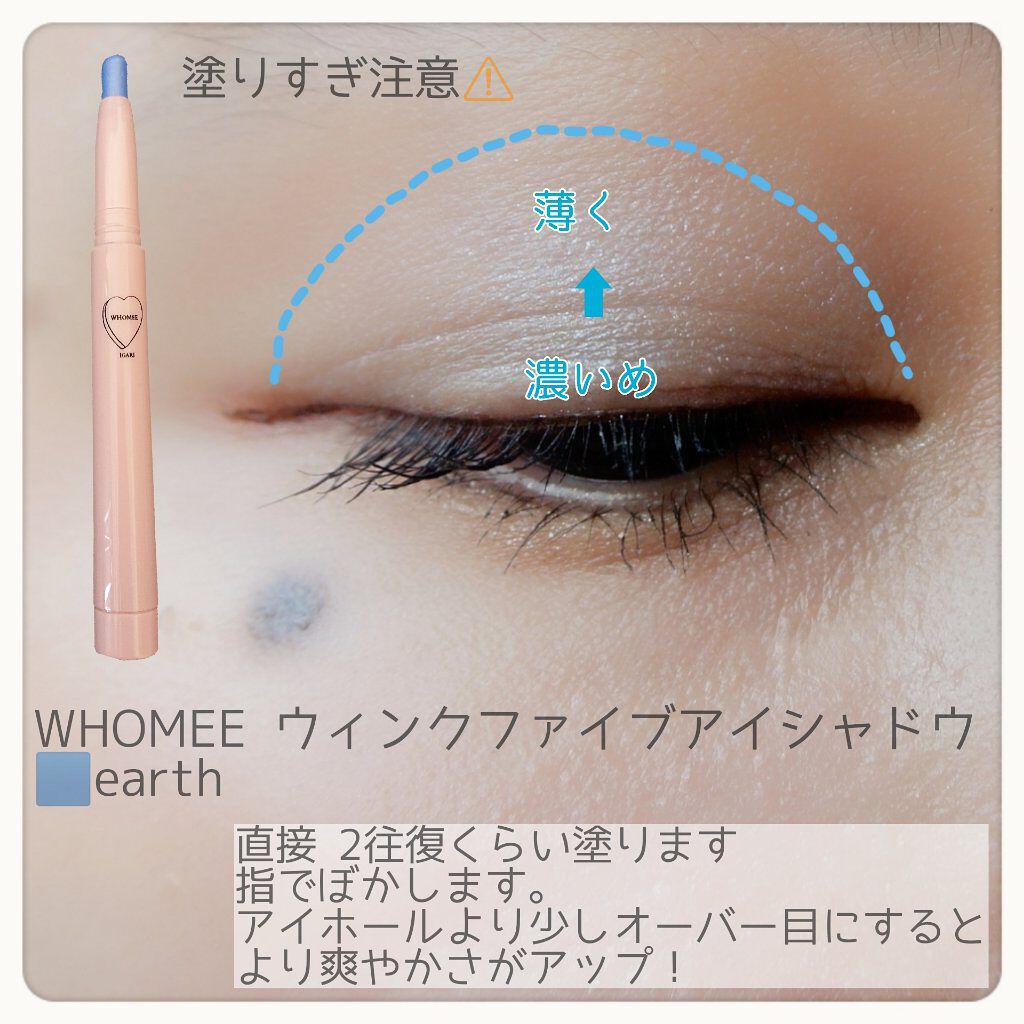 コントロールカラーライナー foggymoon gold(WEB限定)/WHOMEE/ペンシルアイライナーを使ったクチコミ（2枚目）