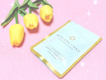 リブランコート /リブランコート/美容サプリメントを使ったクチコミ(1枚目)