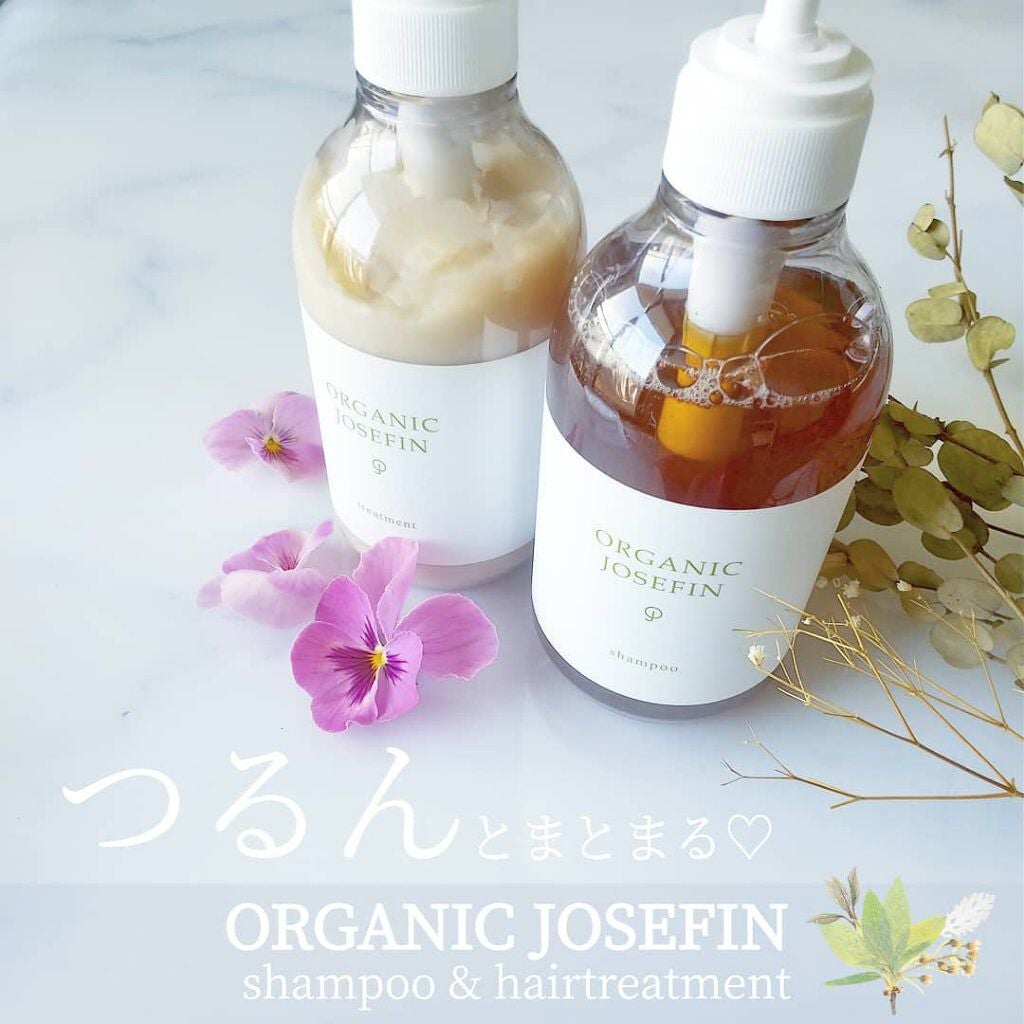 オーガニックジョセフィン シャンプー/トリートメント/ORGANIC JOSEFIN/市販シャンプーを使ったクチコミ(1枚目)