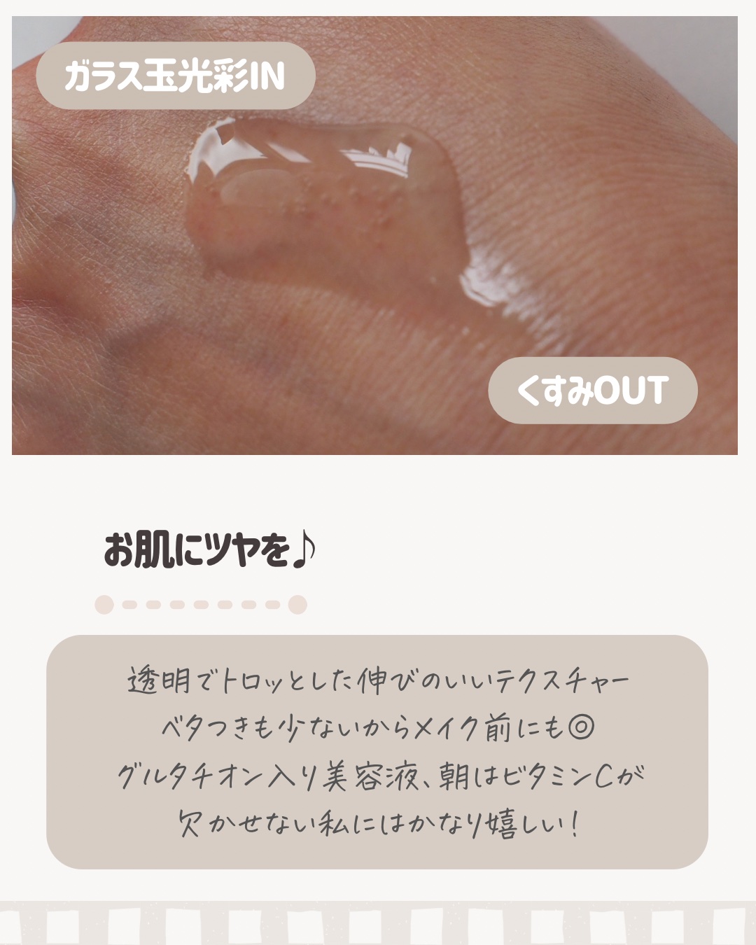 メイクプレム グロウベージュトーンアップサンクリーム/make prem/日焼け止めクリームを使ったクチコミ（3枚目）