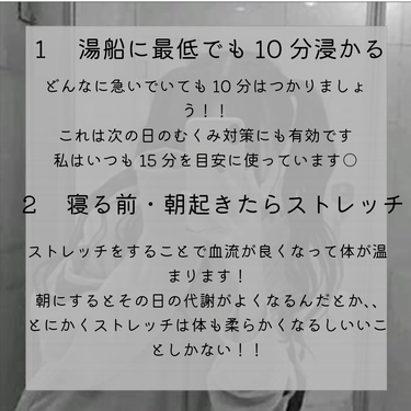 Yuika🦋🎧 on LIPS 「＼むくみ対策にも／冷え性の私が教える冷え対策法♥･*:.｡｡...」（3枚目）