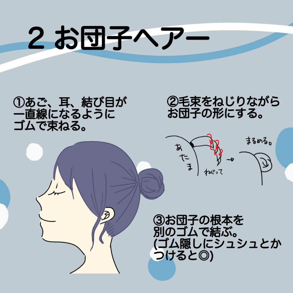 ケープ ONE やわらかキープ／しっかりキープ　/ケープ/ヘアスプレーを使ったクチコミ（3枚目）