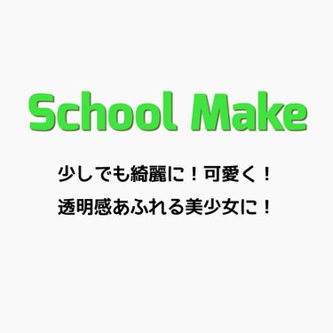 カバーパーフェクション チップコンシーラー/the SAEM/コンシーラーを使ったクチコミ（1枚目）