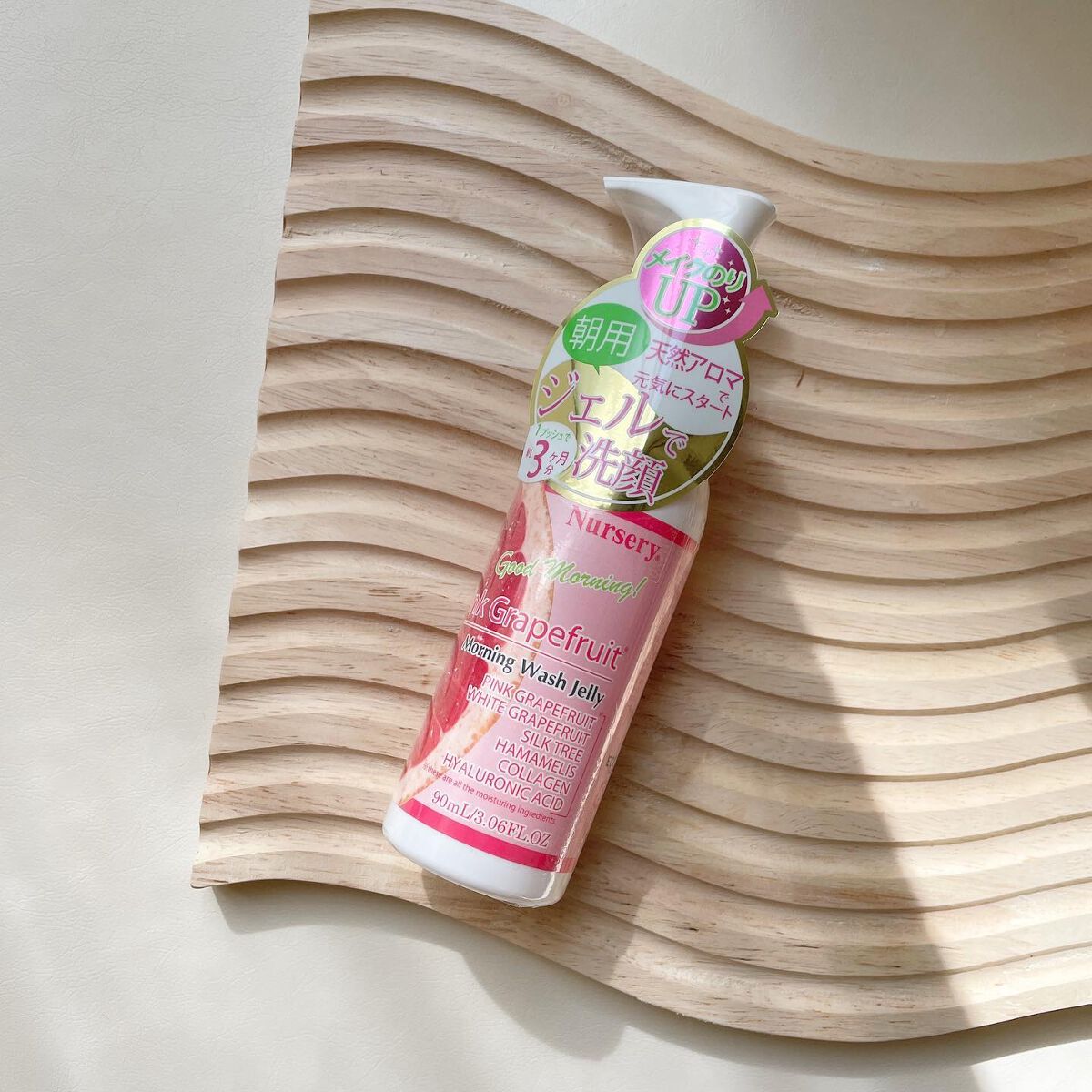 モーニングウォッシュジェリー ピンクグレープフルーツ/Nursery(ナーセリー)/その他洗顔料を使ったクチコミ（2枚目）