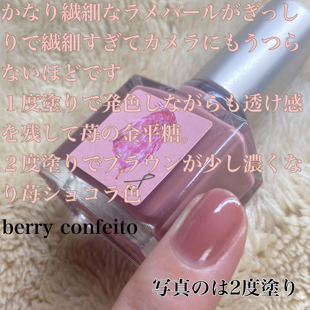 ネイルエス/ nail S(ネイルエス) /マニキュアを使ったクチコミ(6枚目)