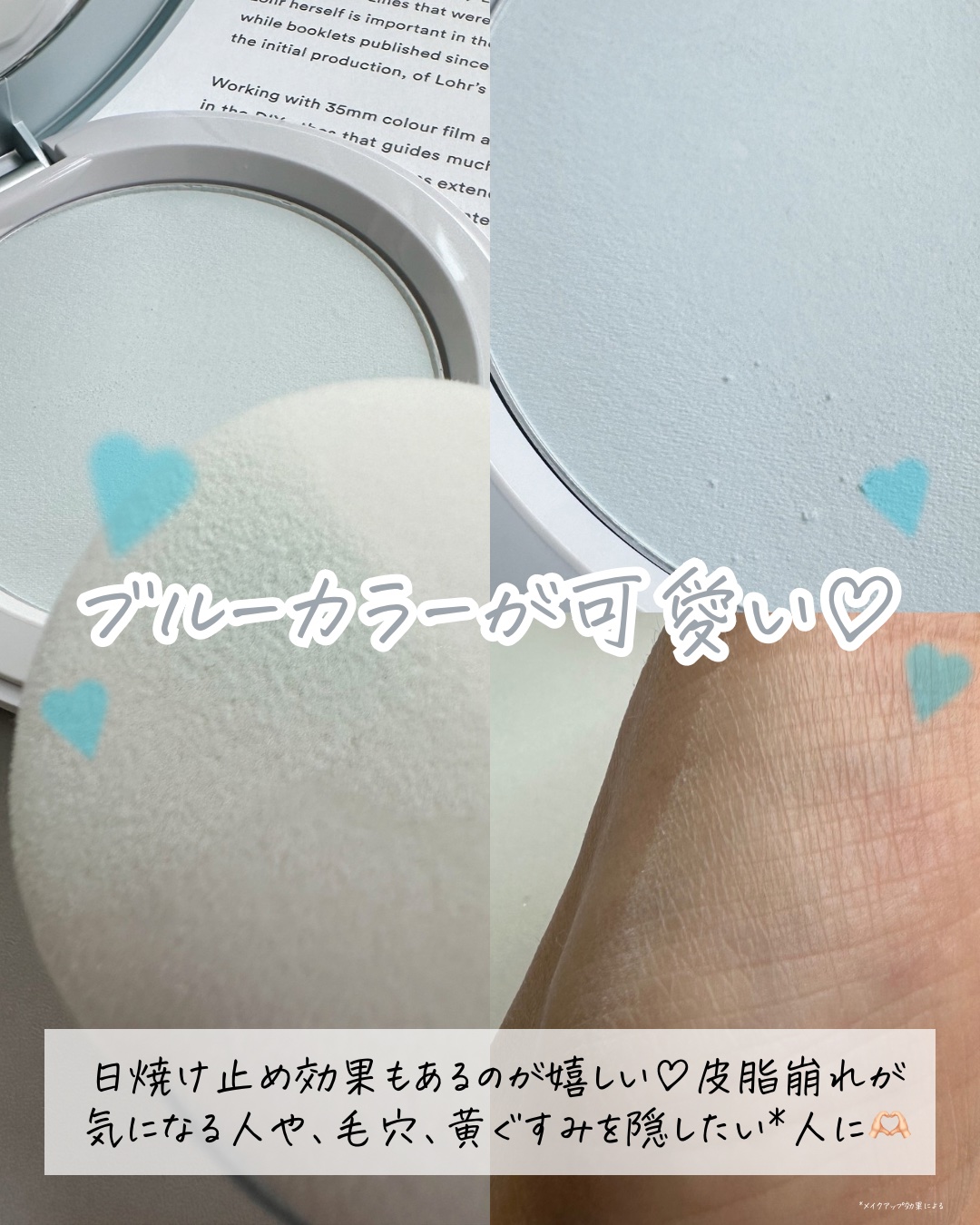 アンプルール フェイスパウダー クール/アンプルール/プレストパウダーを使ったクチコミ（3枚目）