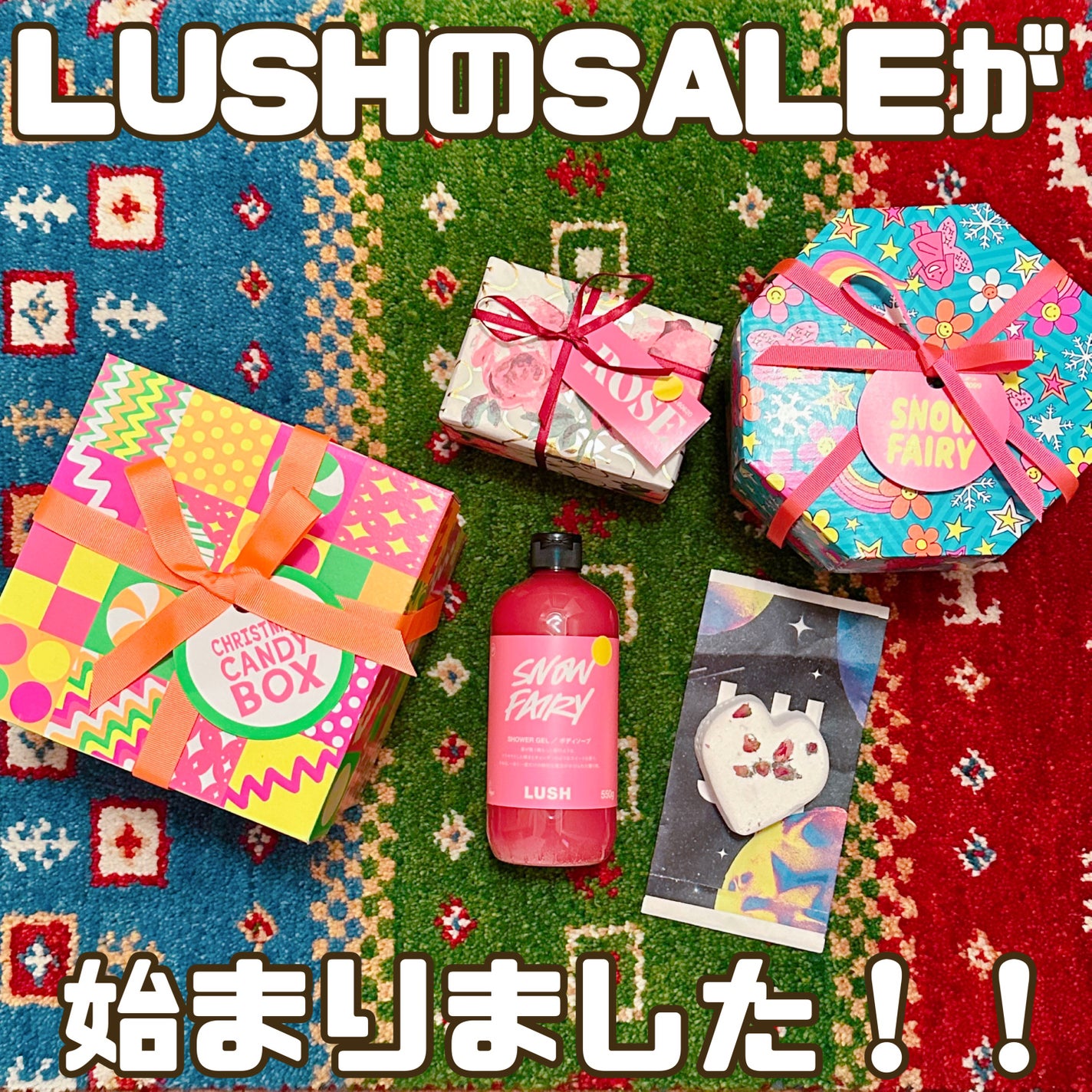 ティスティー トスティー/ラッシュ/炭酸系入浴剤を使ったクチコミ(1枚目)