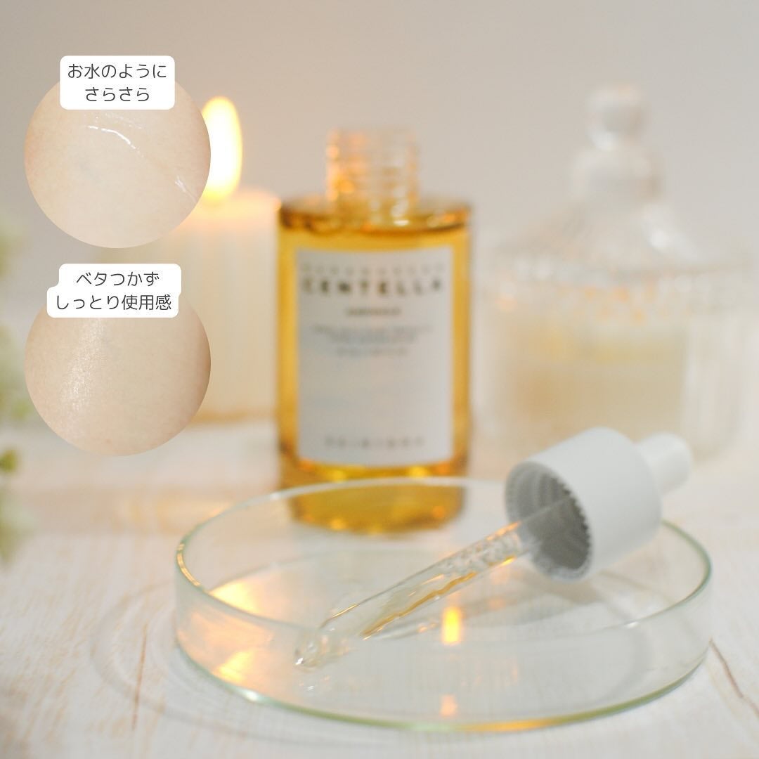 センテラ アンプル/SKIN1004/美容液を使ったクチコミ(9枚目)