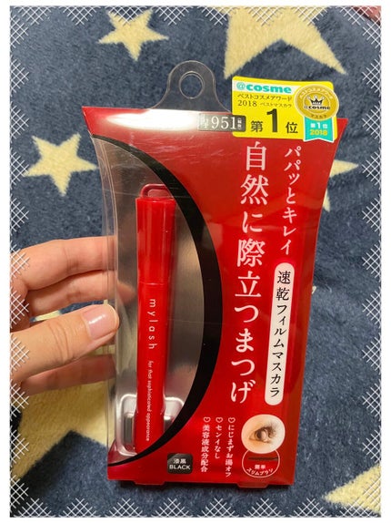 オペラ マイラッシュ アドバンスト/OPERA/マスカラを使ったクチコミ(1枚目)