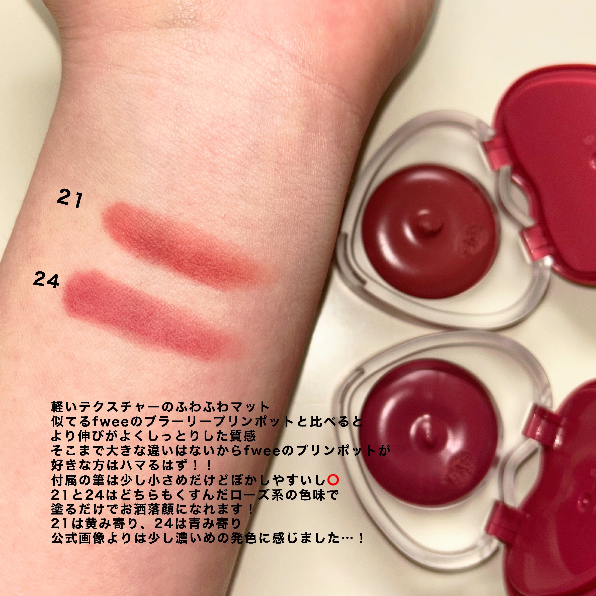 スフレカラーポット/dasique/口紅を使ったクチコミ（3枚目）