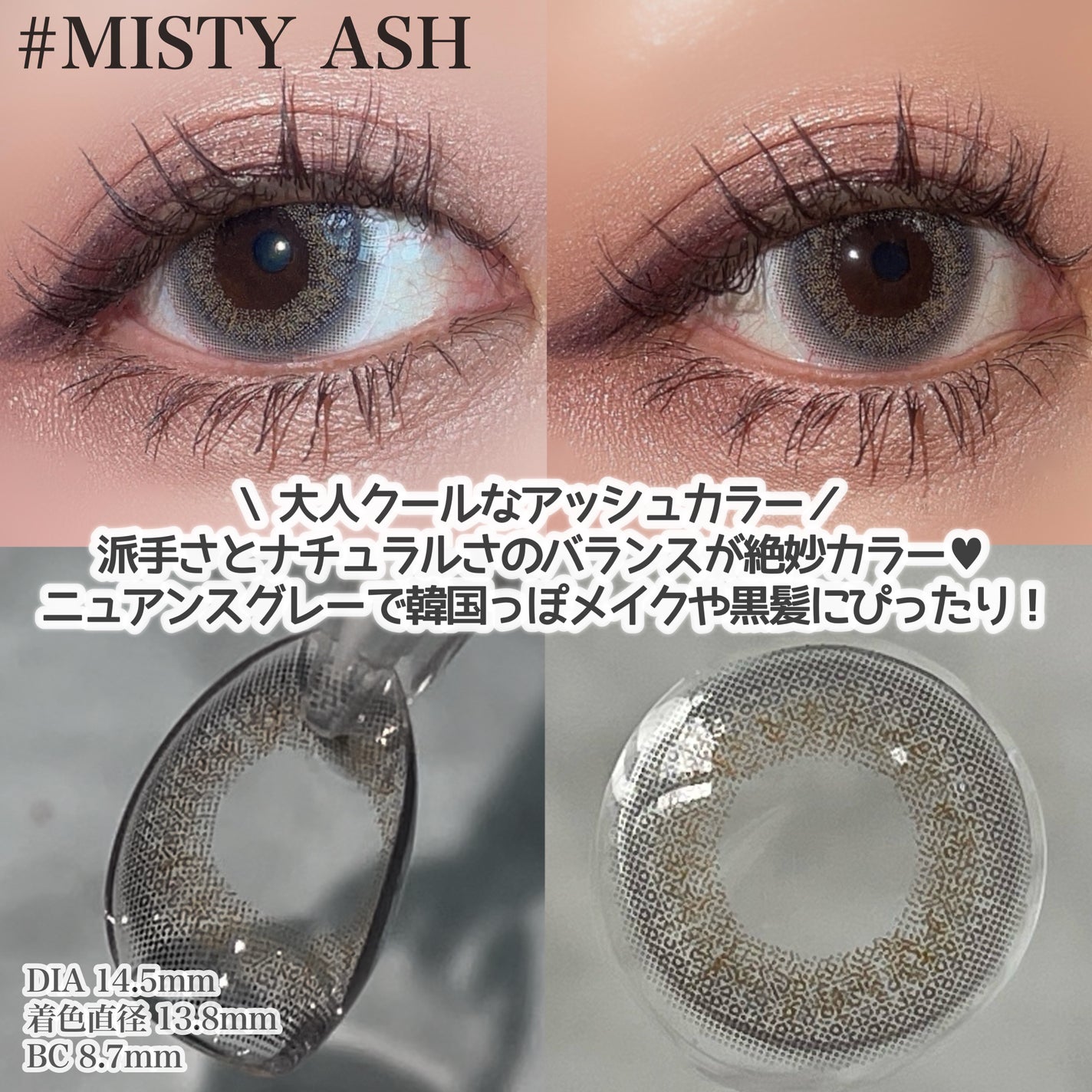 エバーカラーワンデー ルクアージュ/エバーカラー/ワンデー(1DAY)カラコンを使ったクチコミ(2枚目)