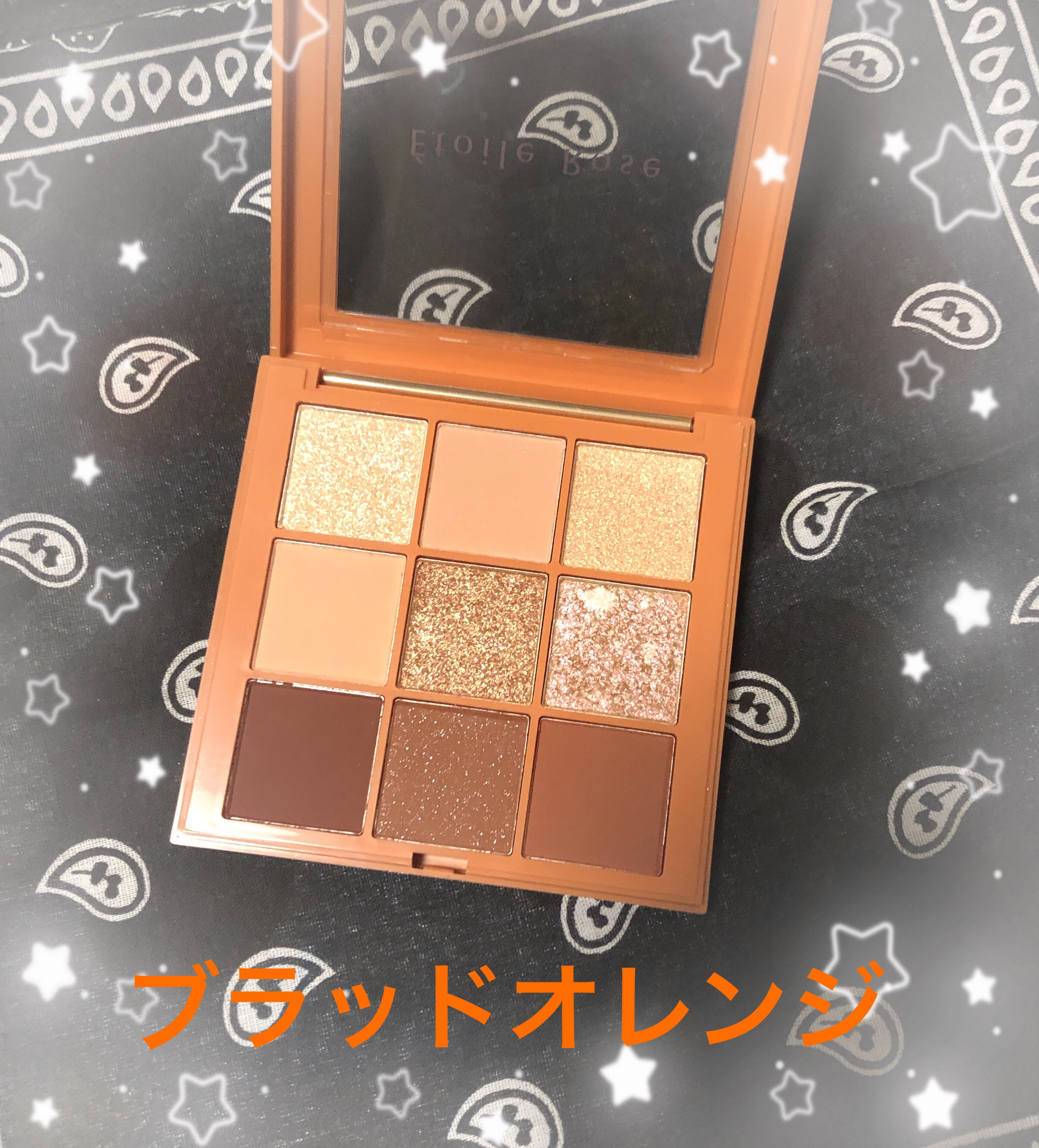 9色アイシャドウ 03 ブラッドオレンジ/Étoile Rose/アイシャドウパレットを使ったクチコミ（2枚目）