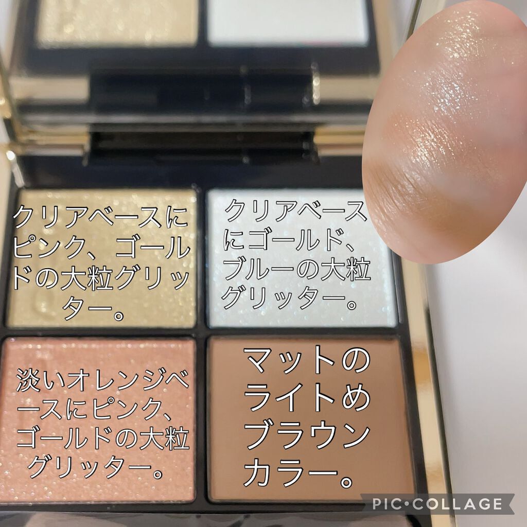 シグニチャー カラー アイズ/SUQQU/アイシャドウパレットを使ったクチコミ(6枚目)