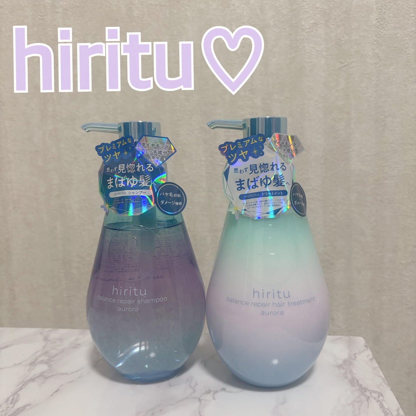 ヒリツ バランスリペアシャンプー/ヘアトリートメント オーロラ/hiritu/市販シャンプーを使ったクチコミ(1枚目)